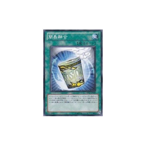 Amazon.co.jp: 遊戯王カード 簡易融合 TP17-JP009N : ホビー